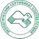 Журнал учета по пожарной безопасности соответствует экологическим нормам в Магазин охраны труда Протекторшоп в Жуковском