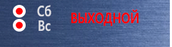 Знаки по электробезопасности S03 Не открывать! работают люди в Жуковском