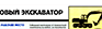 Токсичные вещества - Маркировка опасных грузов, знаки опасности - Магазин охраны труда Протекторшоп в Жуковском