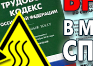 Токсичные вещества - Маркировка опасных грузов, знаки опасности - Магазин охраны труда Протекторшоп в Жуковском