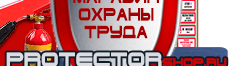 S15 Работать здесь - Знаки по электробезопасности - Магазин охраны труда Протекторшоп в Жуковском