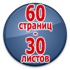 Журнал регистрации по охране труда - Магазин охраны труда Протекторшоп в Жуковском