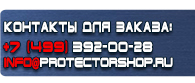 магазин охраны труда в Жуковском - Аптечка первой помощи приказ 169н шкаф купить
