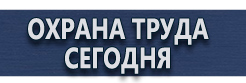 Дорожные знаки конец населенного пункта купить - магазин охраны труда в Жуковском