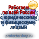 Журналы по безопасности и охране труда в Жуковском