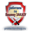 Купить схемы строповок и складирования грузов в Жуковском